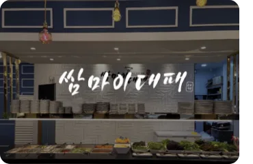 하이오더 하이오더