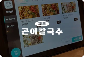 하이오더 하이오더