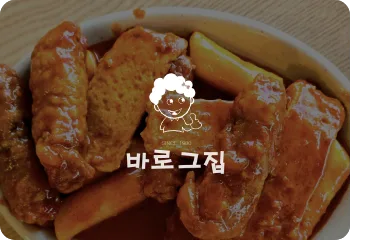 하이오더 하이오더